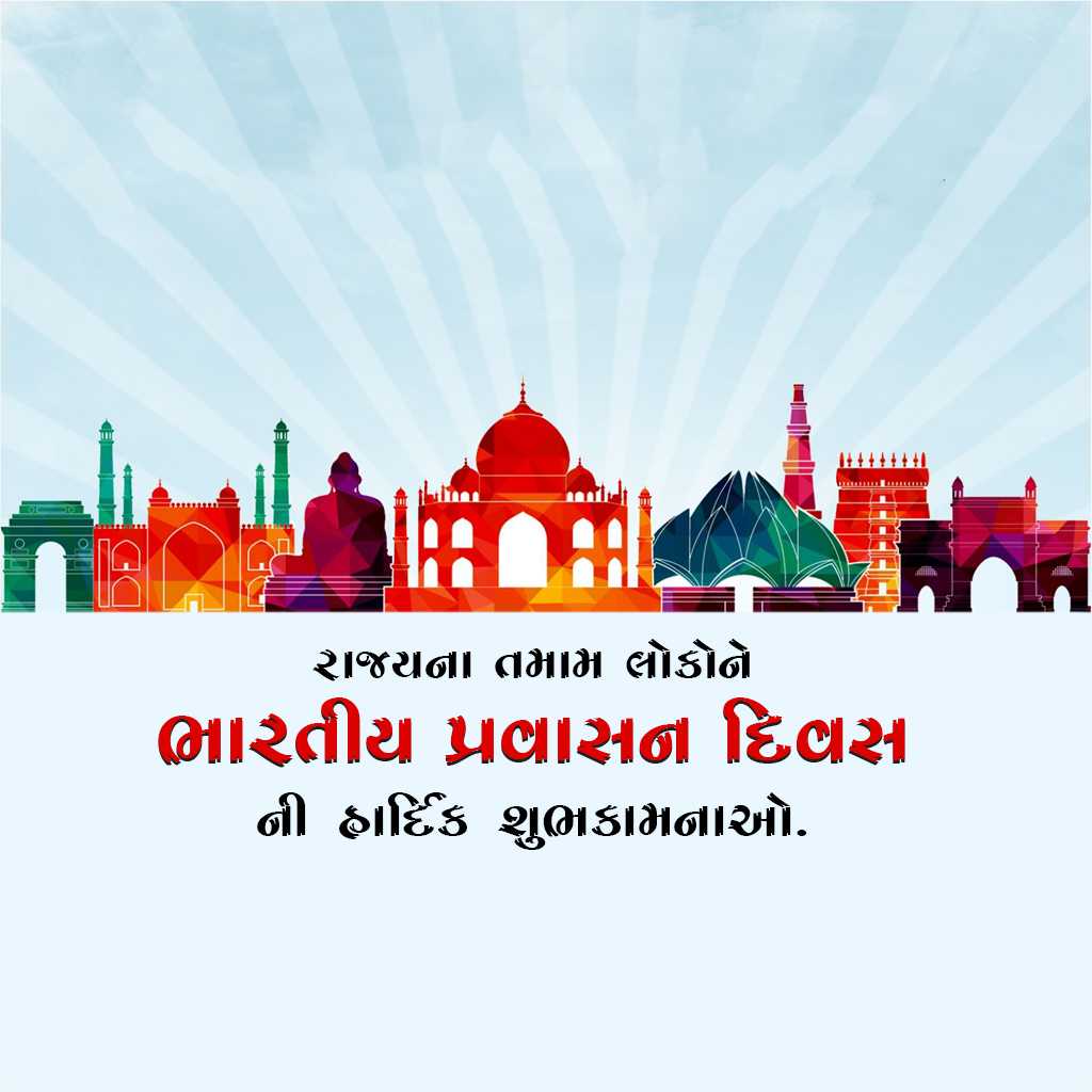 Indian Tourism Day