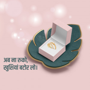 Jewellery