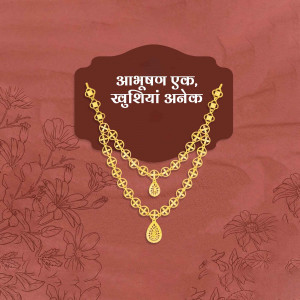 Jewellery