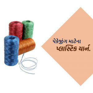 Textile
