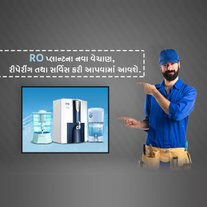 R.O. Water & Softener