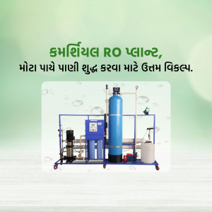 R.O. Water & Softener