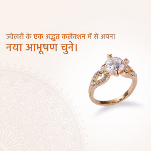 Jewellery