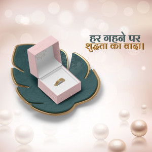 Jewellery