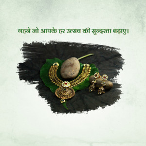 Jewellery