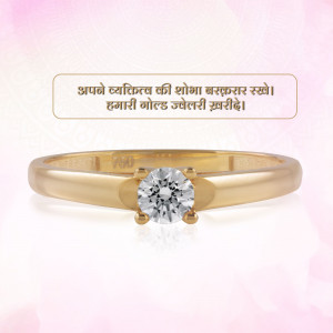 Jewellery