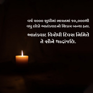 Anti-Terrorism Day