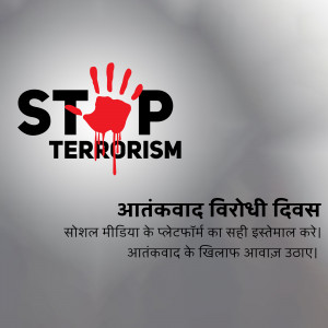 Anti-Terrorism Day