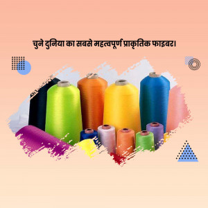 Textile