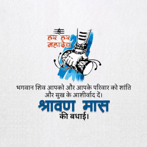 Happy Shravan