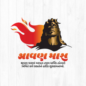 Happy Shravan