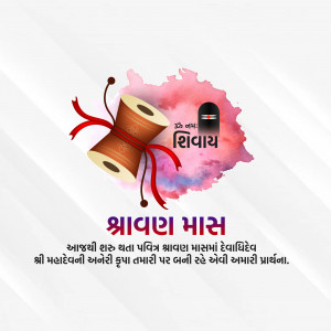 Happy Shravan