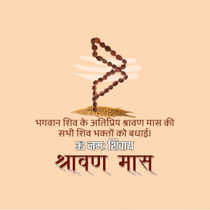Happy Shravan