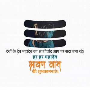 Happy Shravan