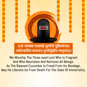 Happy Shravan