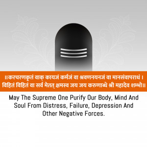 Happy Shravan
