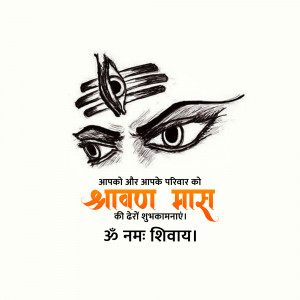 Happy Shravan