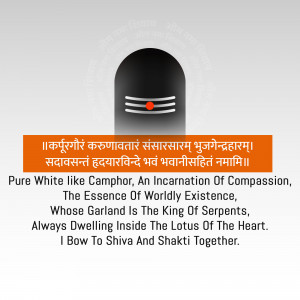 Happy Shravan