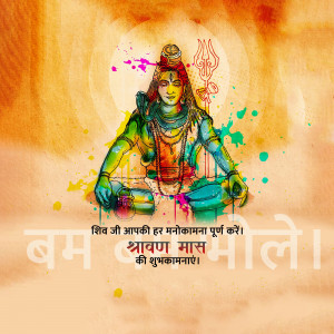 Happy Shravan