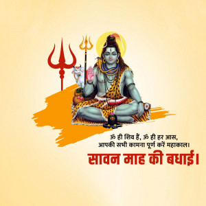 Happy Shravan