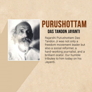 Purushottam Das Tandon Jayanti
