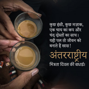Good Morning