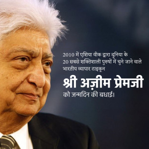 Azim Premji | Birthday
