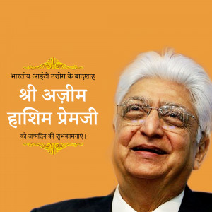 Azim Premji | Birthday