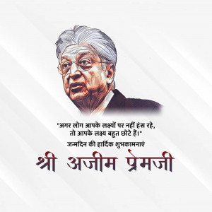 Azim Premji | Birthday