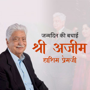 Azim Premji | Birthday