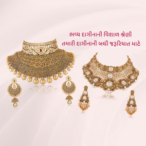 Jewellery