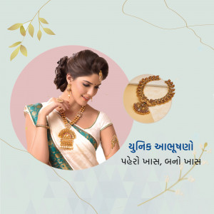 Jewellery