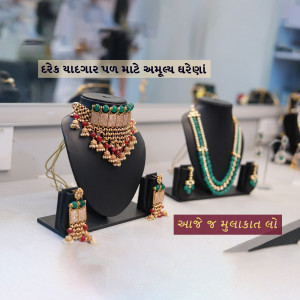 Jewellery