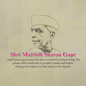 Maithili Sharan Gupt Jayanti