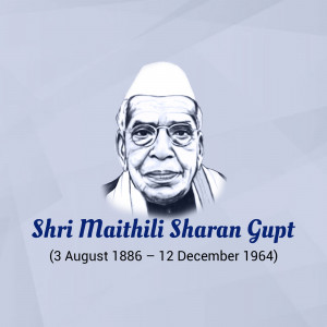 Maithili Sharan Gupt Jayanti