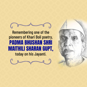Maithili Sharan Gupt Jayanti