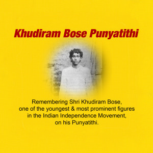 Khudiram Bose Punyatithi