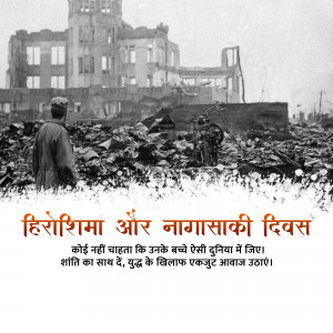 World Hiroshima and Nagasaki Day