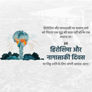 World Hiroshima and Nagasaki Day