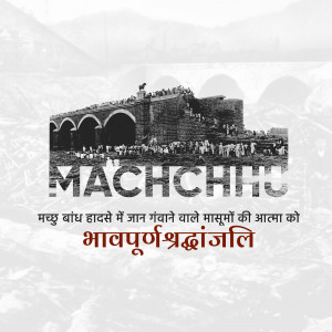 Machchhu Dam Disaster Remembrance Day