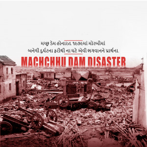 Machchhu Dam Disaster Remembrance Day