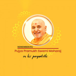 Pramukh Swami Maharaj Punyatithi