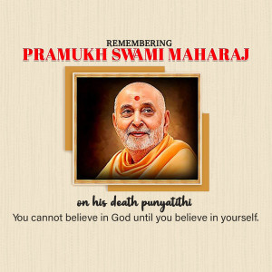 Pramukh Swami Maharaj Punyatithi