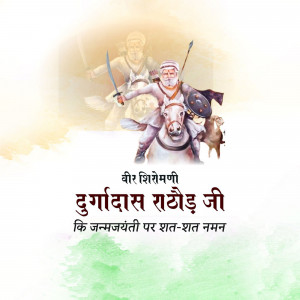 Durgadas Rathore Jayanti