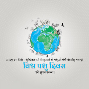 World Animal Day
