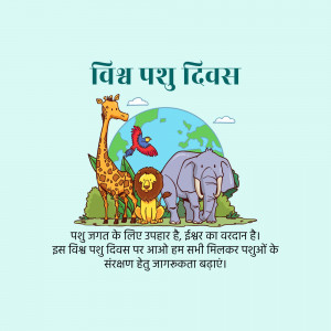 World Animal Day