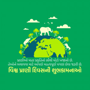 World Animal Day