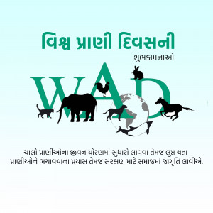 World Animal Day