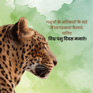 World Animal Day