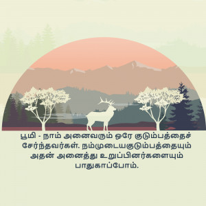 World Animal Day